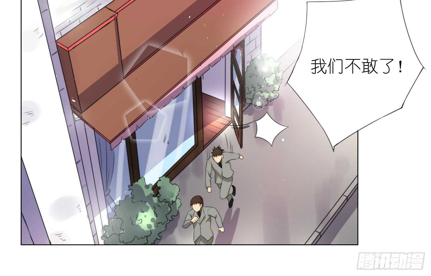 南枫的追求者（下）-第47话