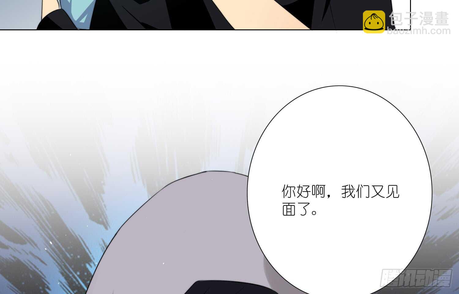 演戏（下）-第49话
