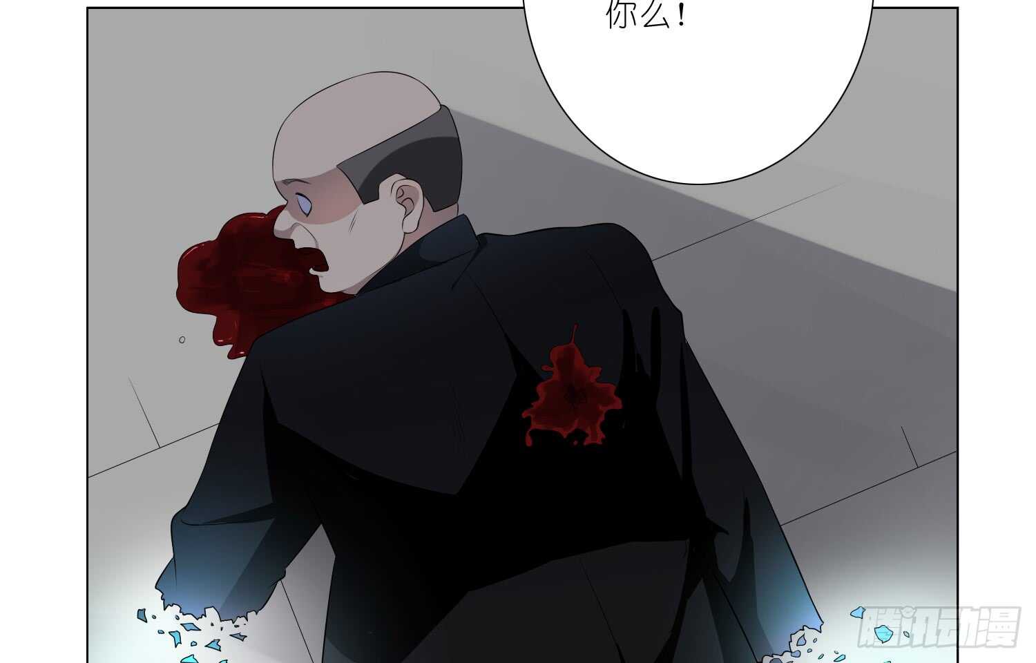 凝冰匕首（下）-第51话
