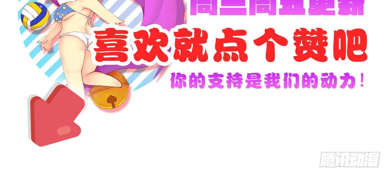 凝冰匕首（下）-第51话