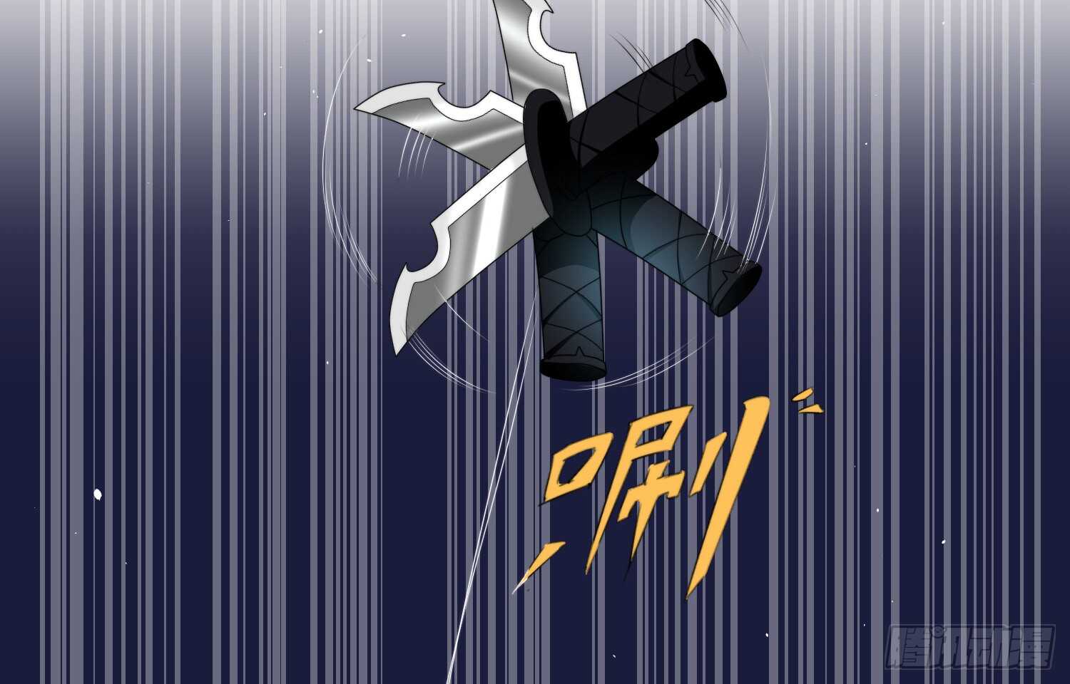 凝冰匕首（下）-第51话