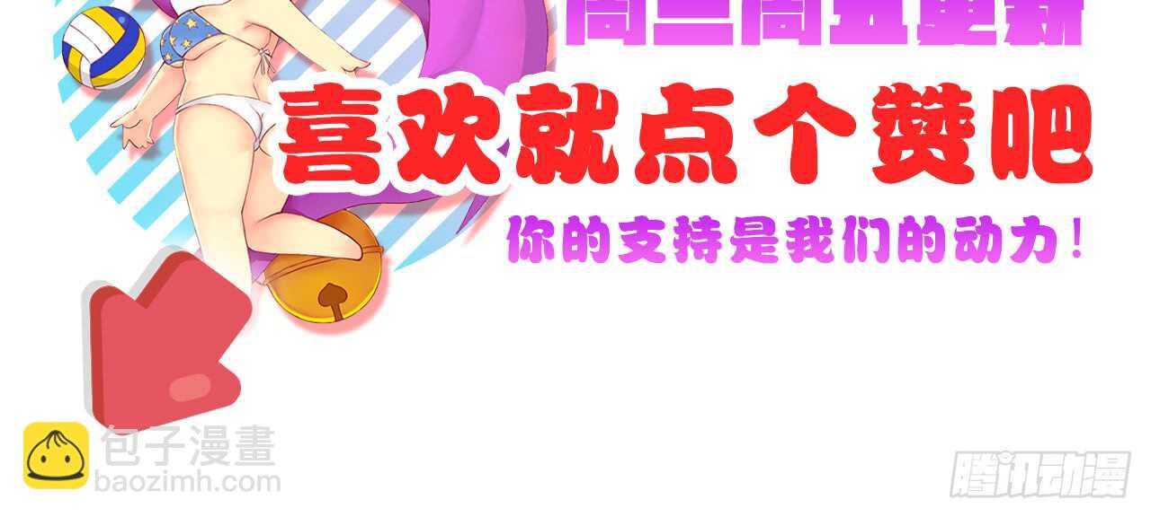 再次挑战（下）-第53话