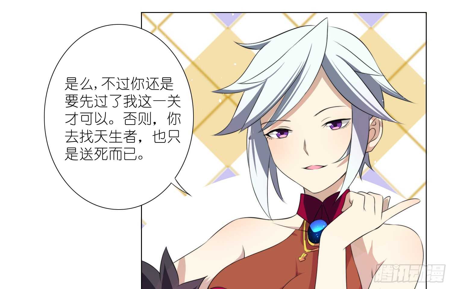 再次挑战（下）-第53话