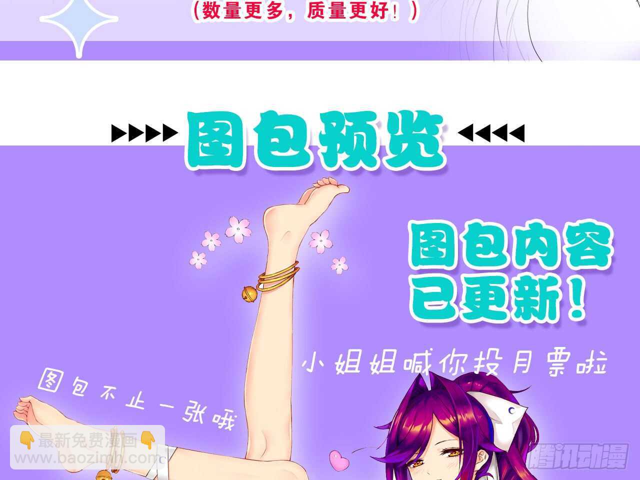 冰蓝色的子弹（下）-第55话