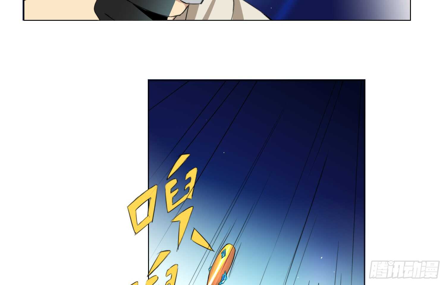冰蓝色的子弹（下）-第55话