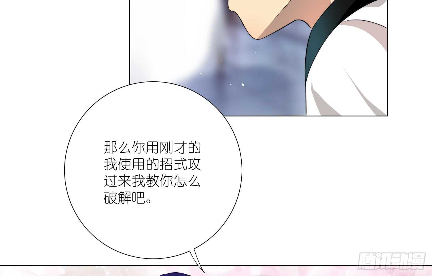 破招（下）-第57话