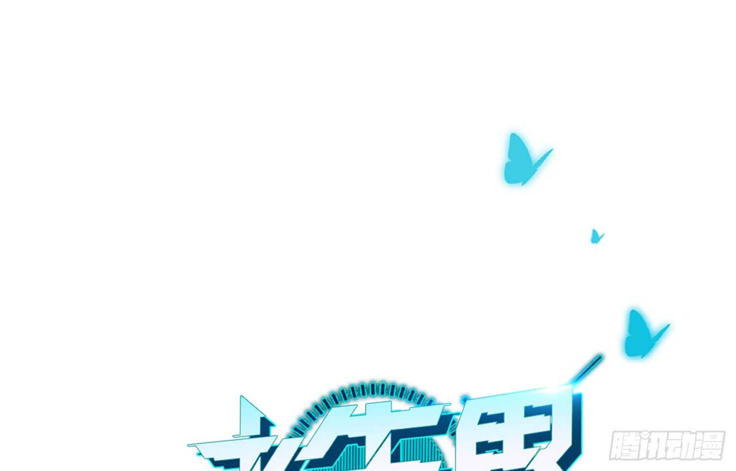 金泽的真面目（下）-第59话
