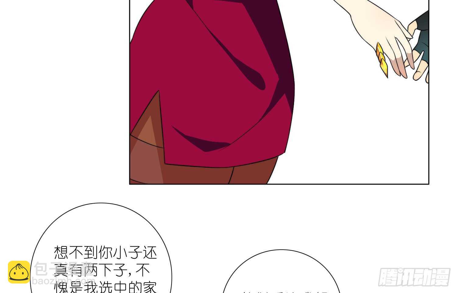 金泽的真面目（下）-第59话