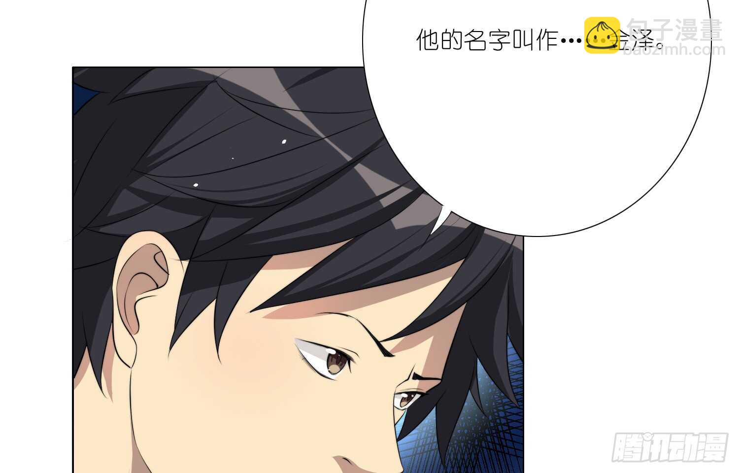 金泽的真面目（下）-第59话