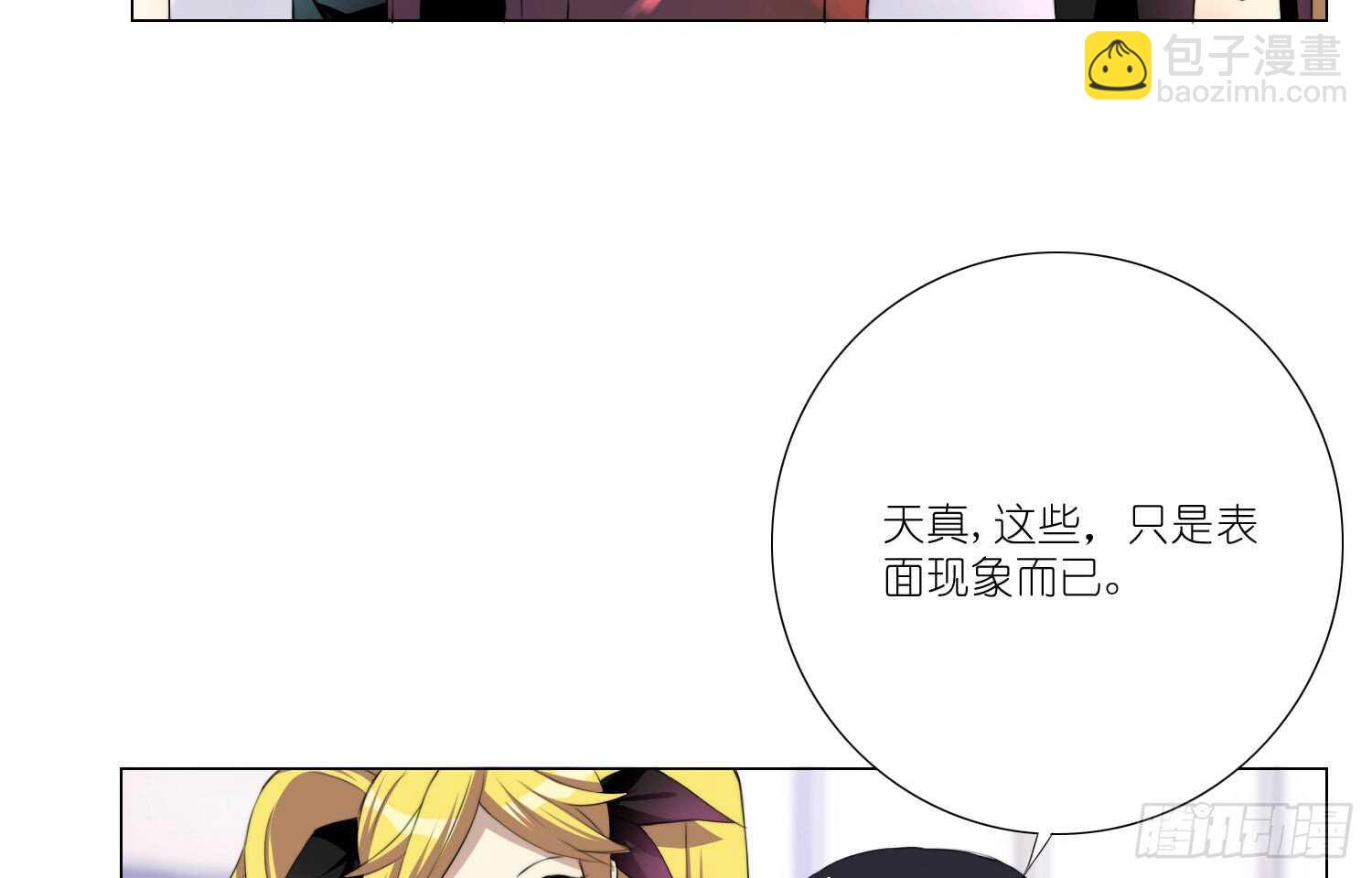 金泽的真面目（下）-第59话