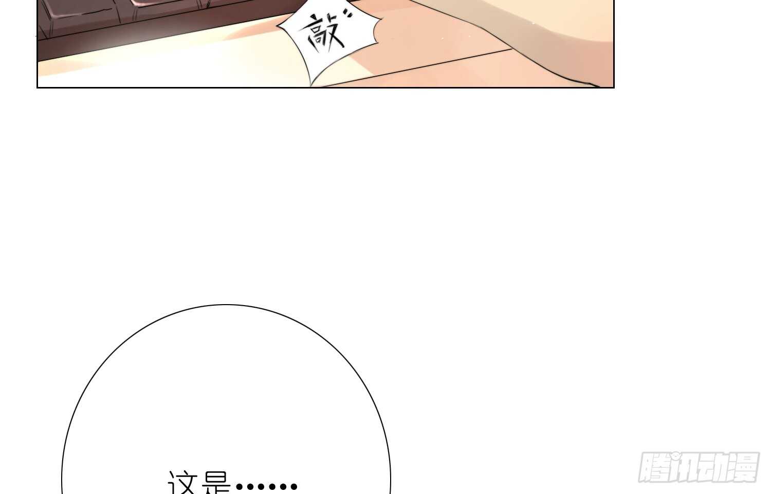 金泽的真面目（下）-第59话