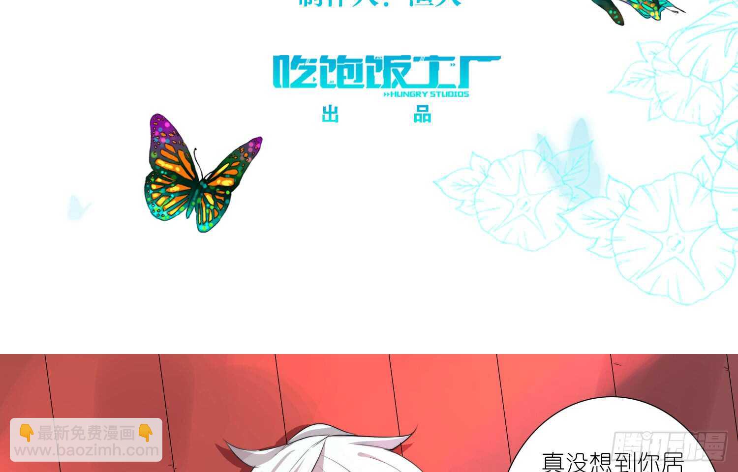 金泽的真面目（下）-第59话