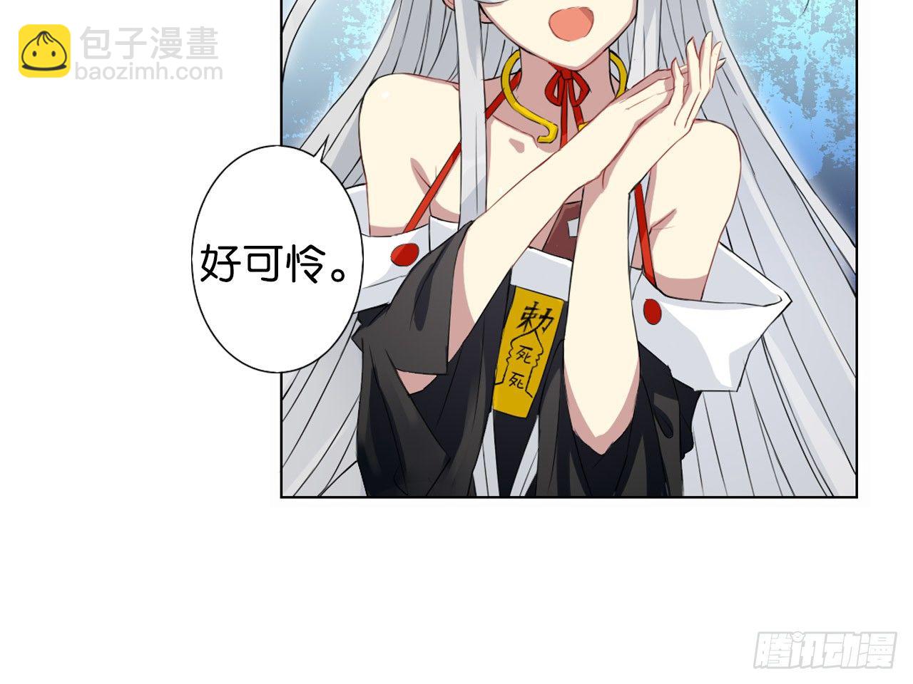 记忆结晶（下）-第7话