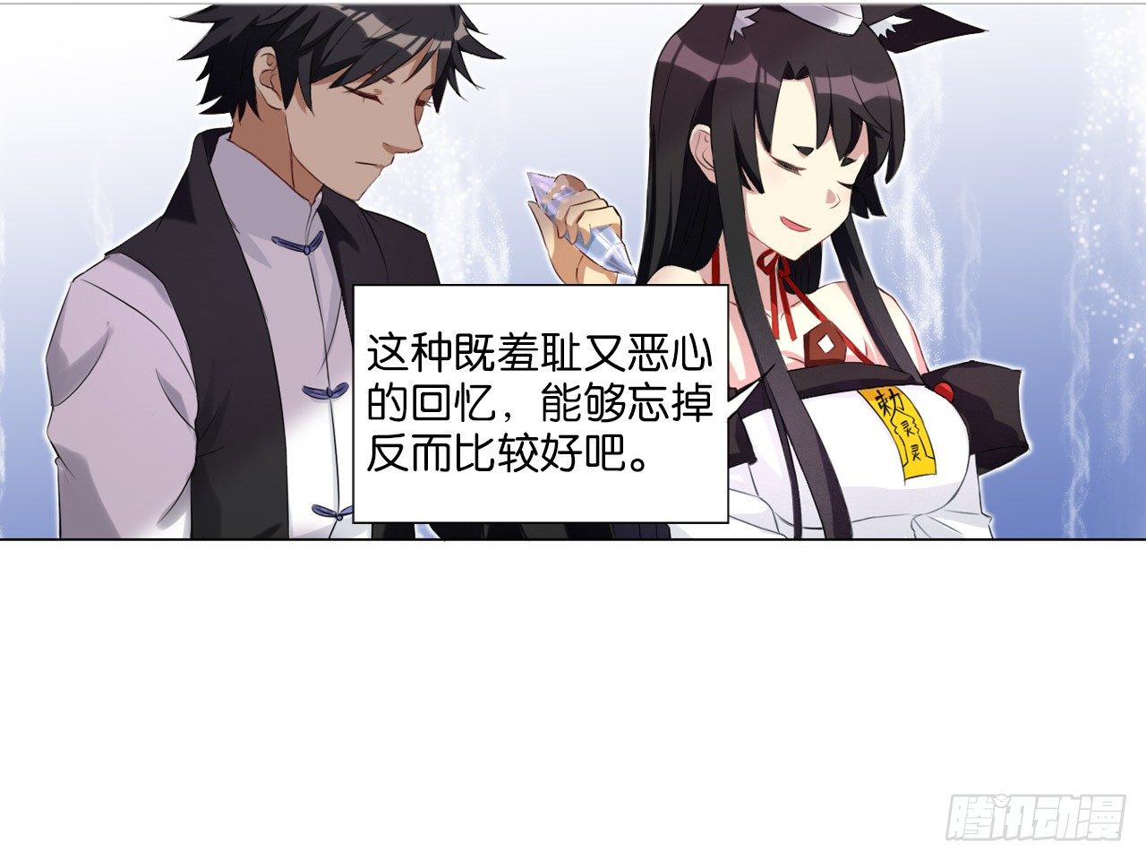 记忆结晶（下）-第7话