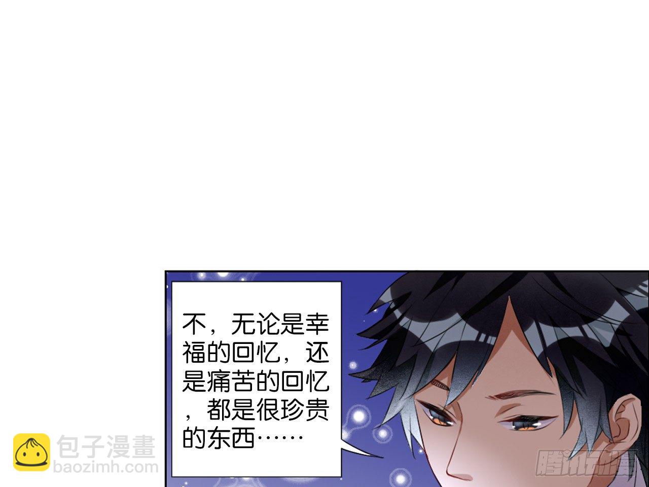 记忆结晶（下）-第7话