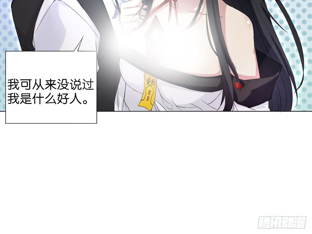 记忆结晶（下）-第7话