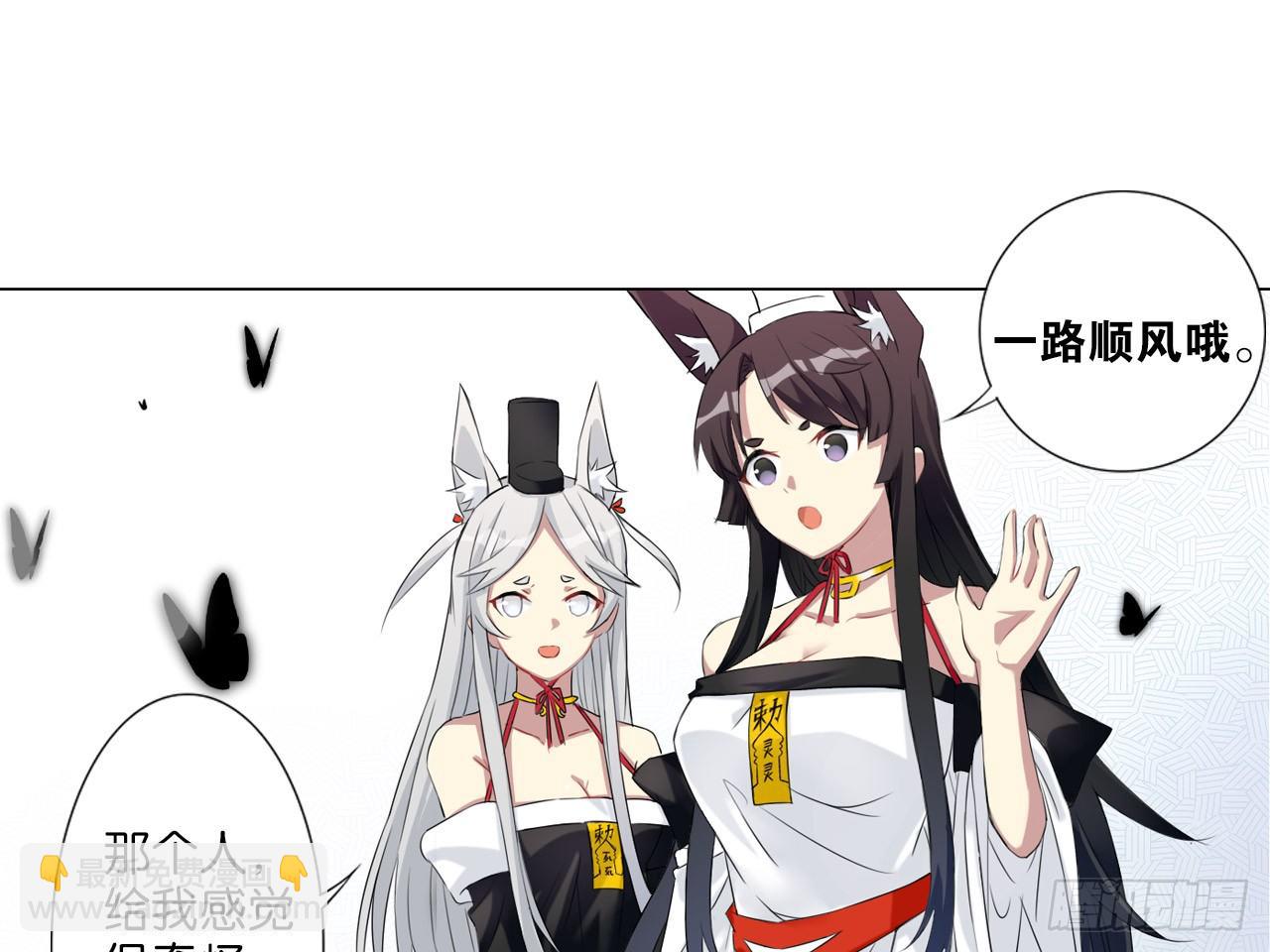 记忆结晶（下）-第7话
