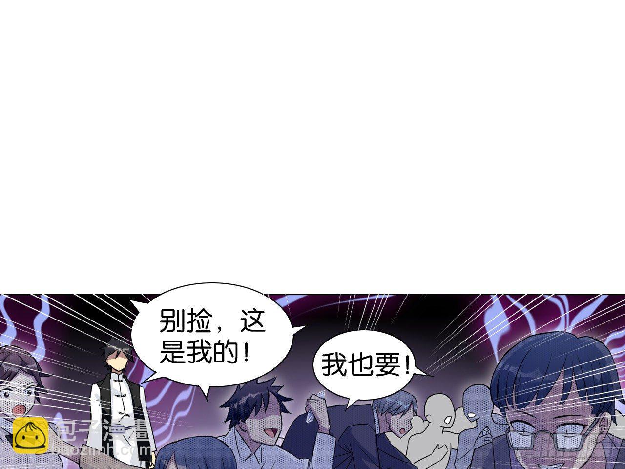 记忆结晶（下）-第7话