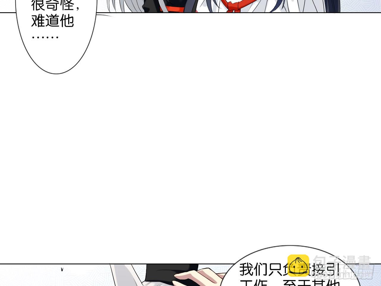 记忆结晶（下）-第7话