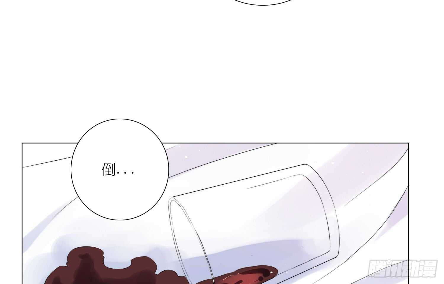 危险的南枫（下）-第61话