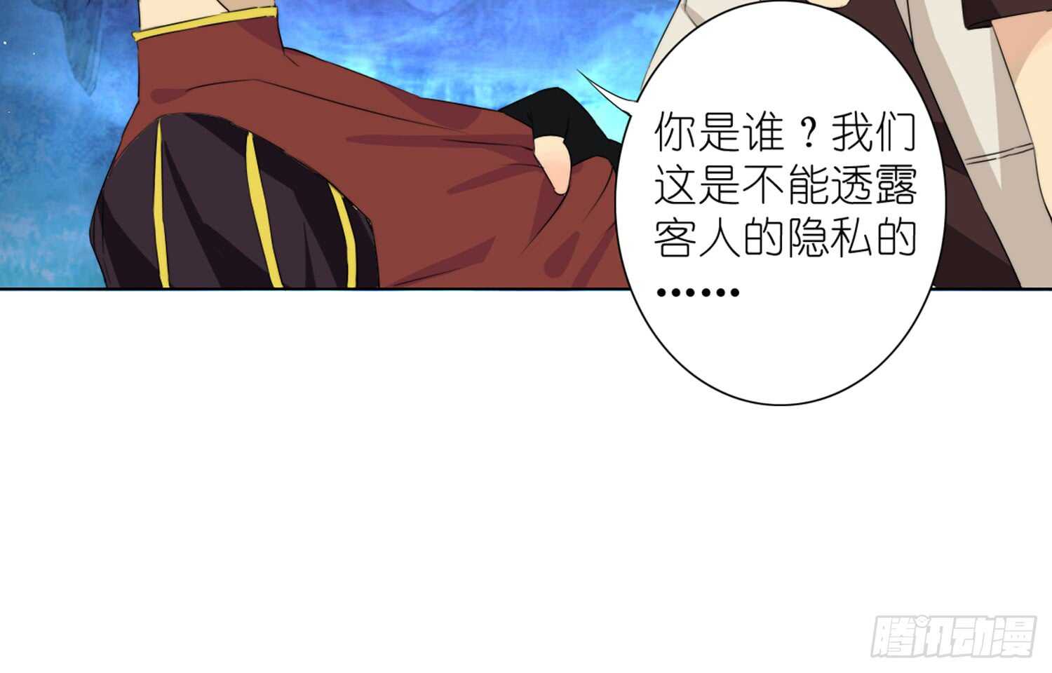 营救行动(1/2)-第63话