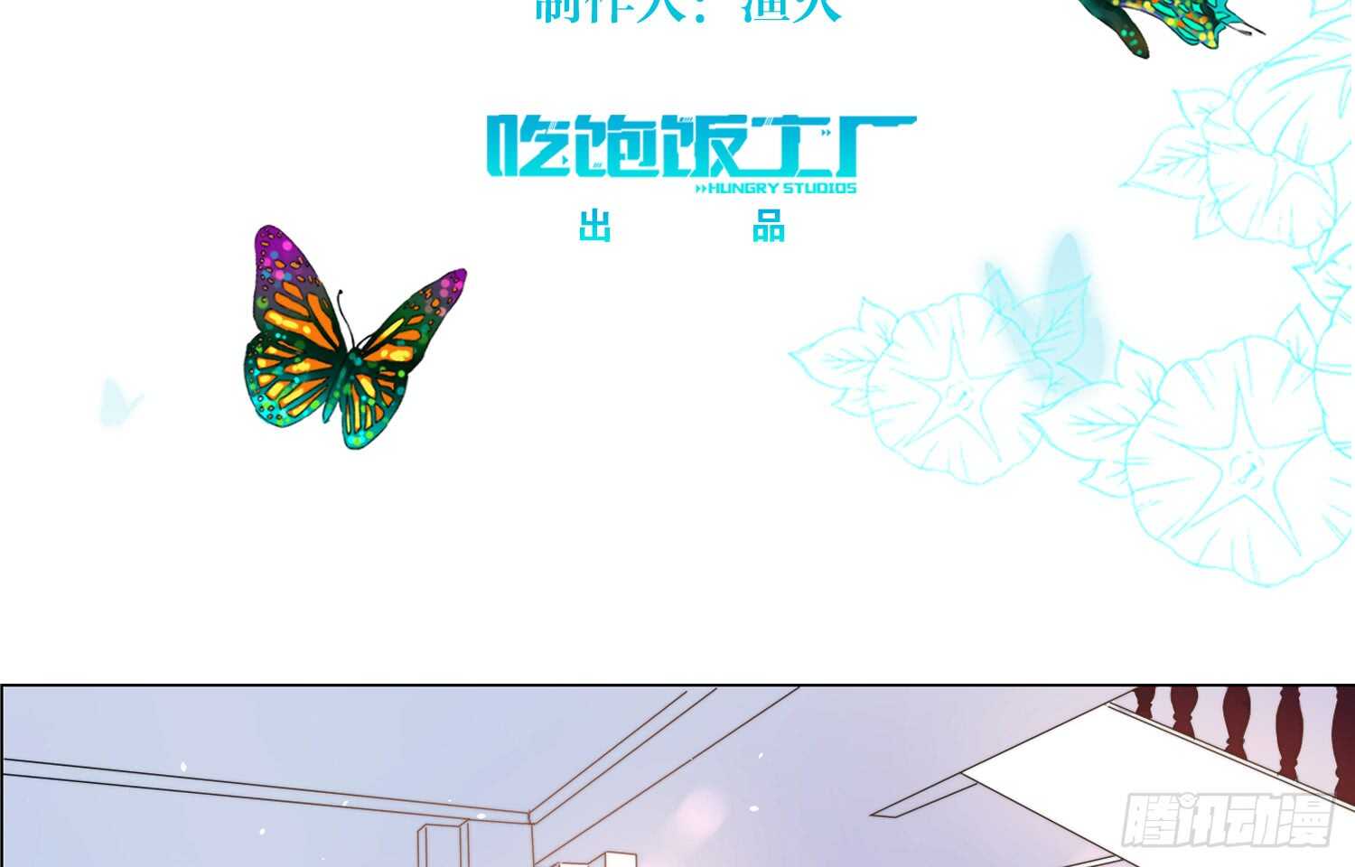 营救行动(1/2)-第63话