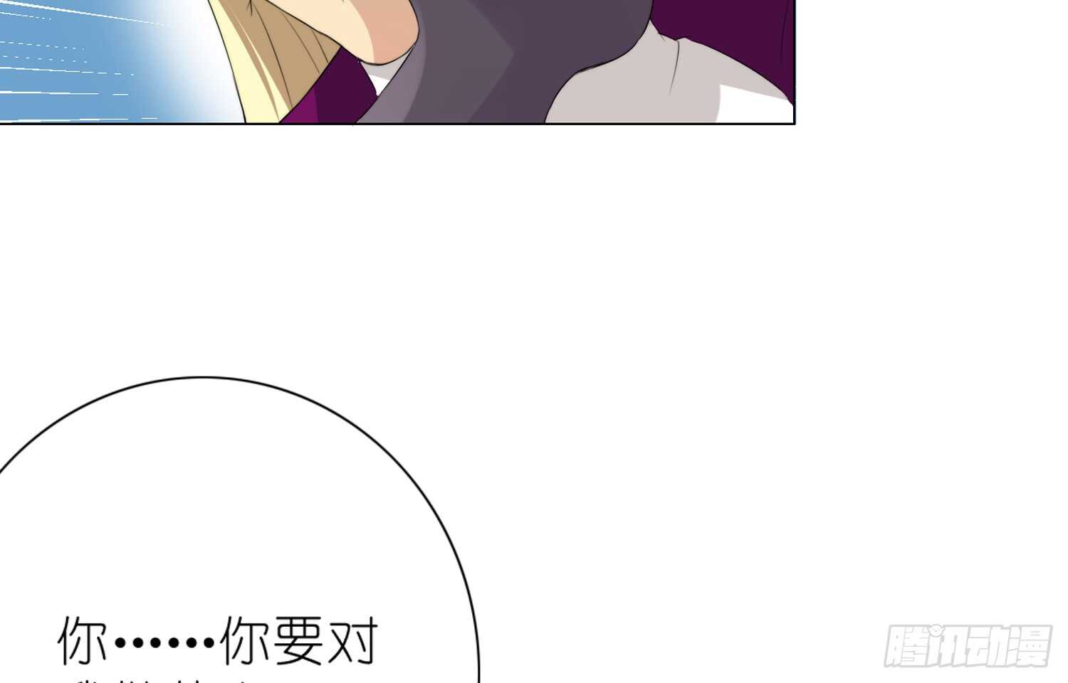 营救行动(1/2)-第63话
