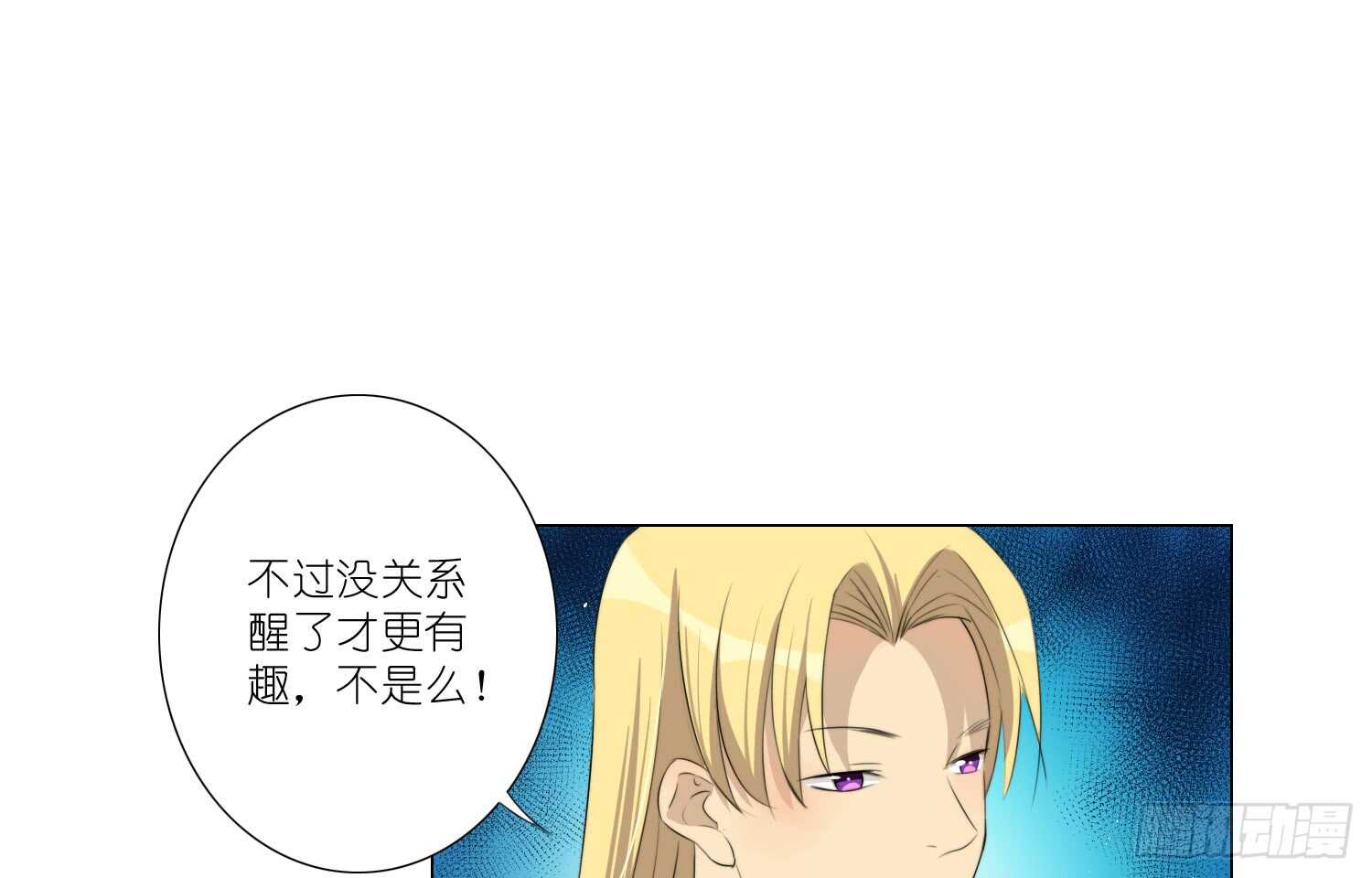 营救行动(1/2)-第63话
