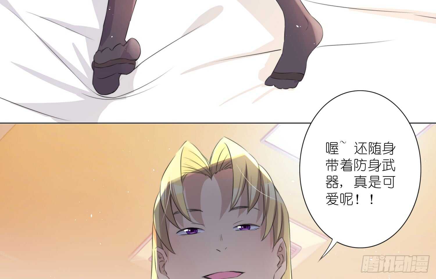 营救行动(1/2)-第63话