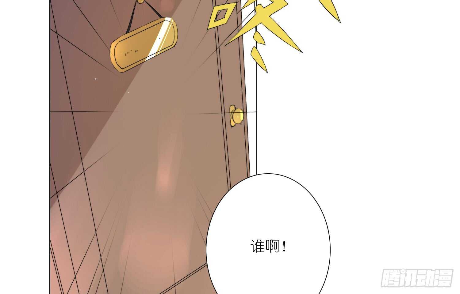 营救行动(1/2)-第63话