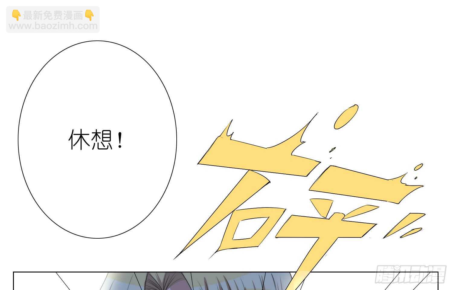 黄金的力量(1/2)-第65话