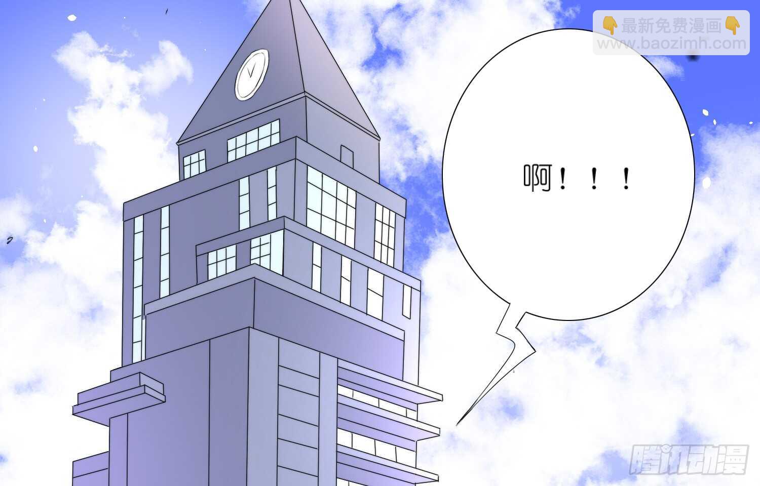 黄金的力量(1/2)-第65话