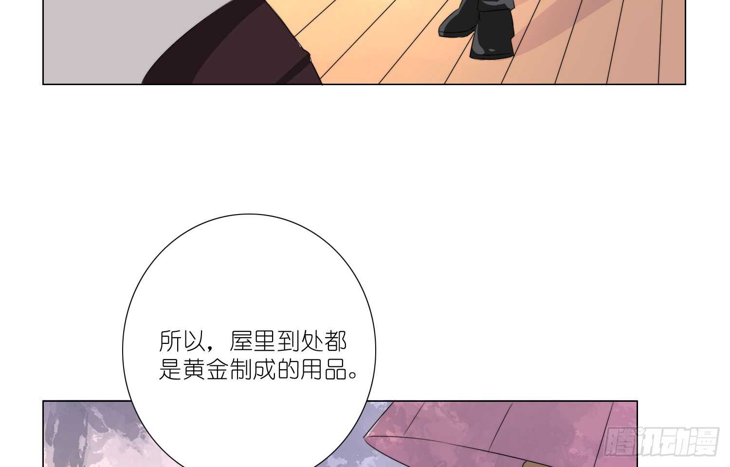 黄金的力量(1/2)-第65话