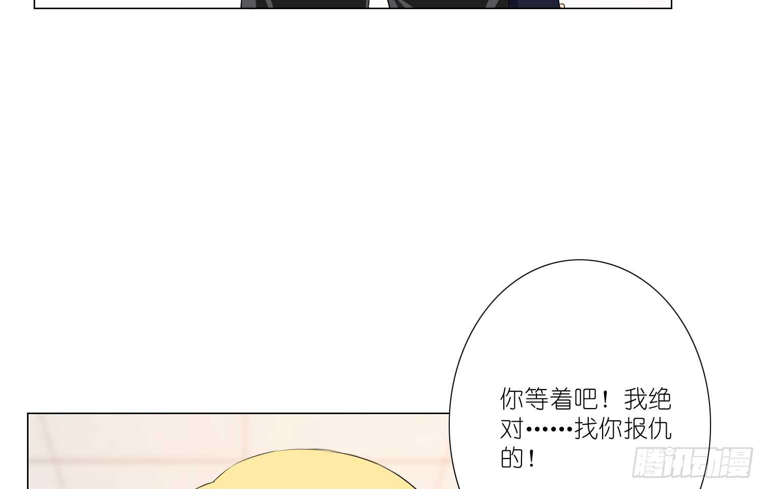 黄金的力量(1/2)-第65话