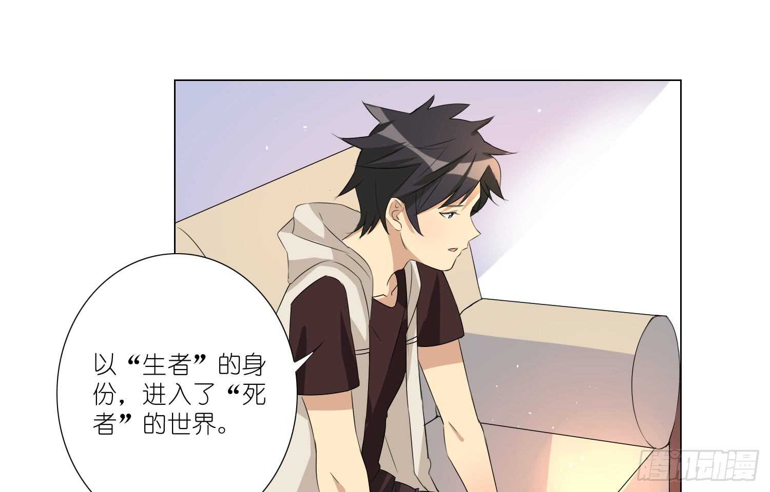 品酒师(1/2)-第67话