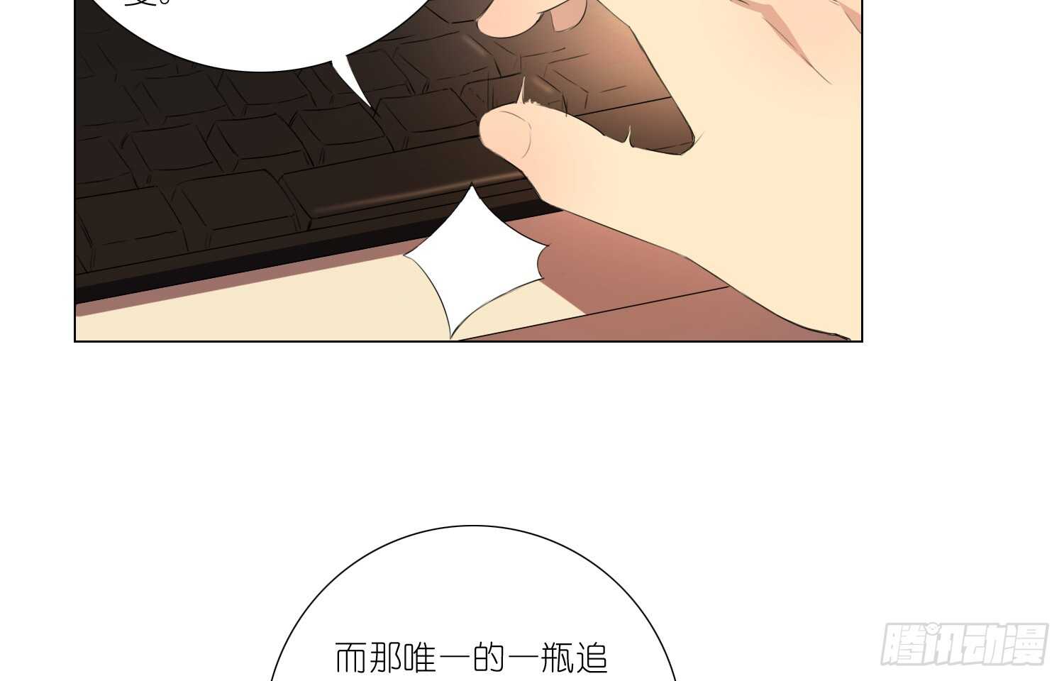 品酒师(1/2)-第67话