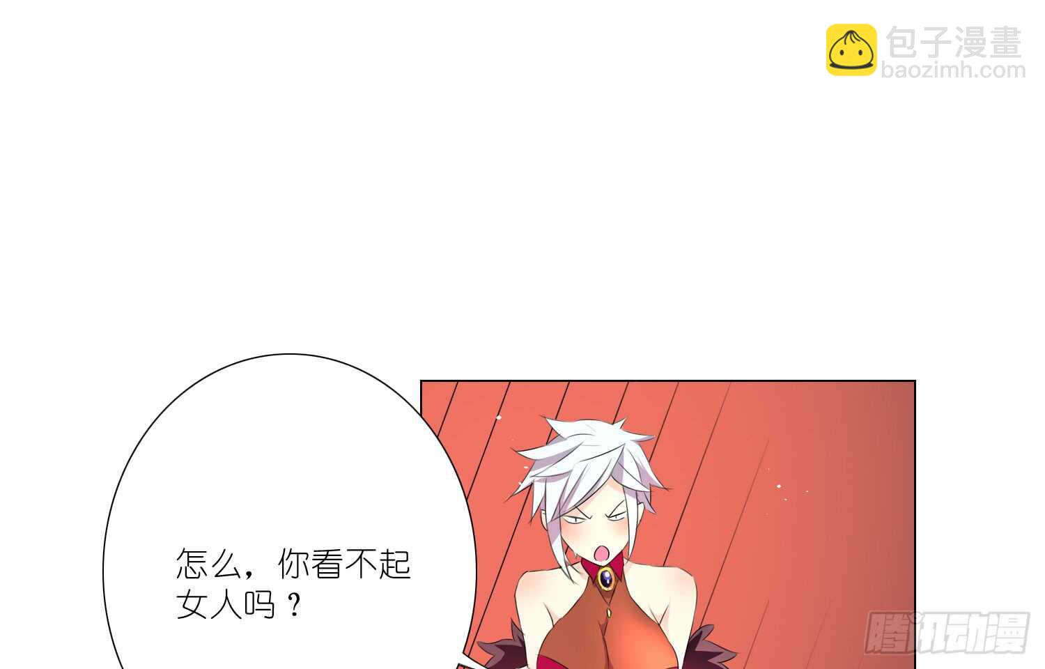 品酒师(1/2)-第67话