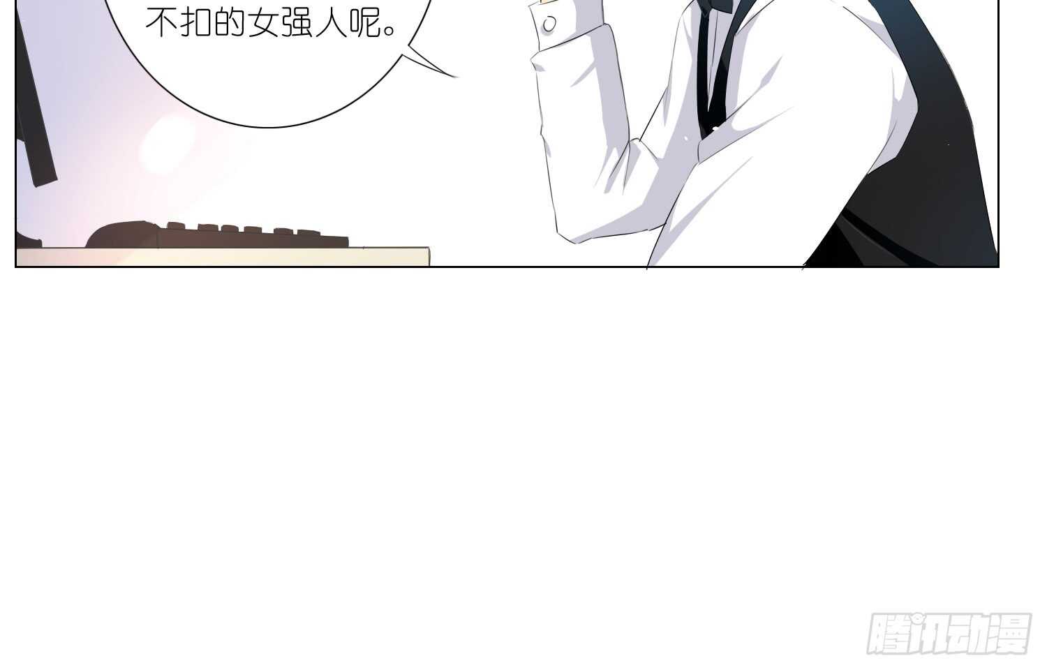 品酒师(1/2)-第67话