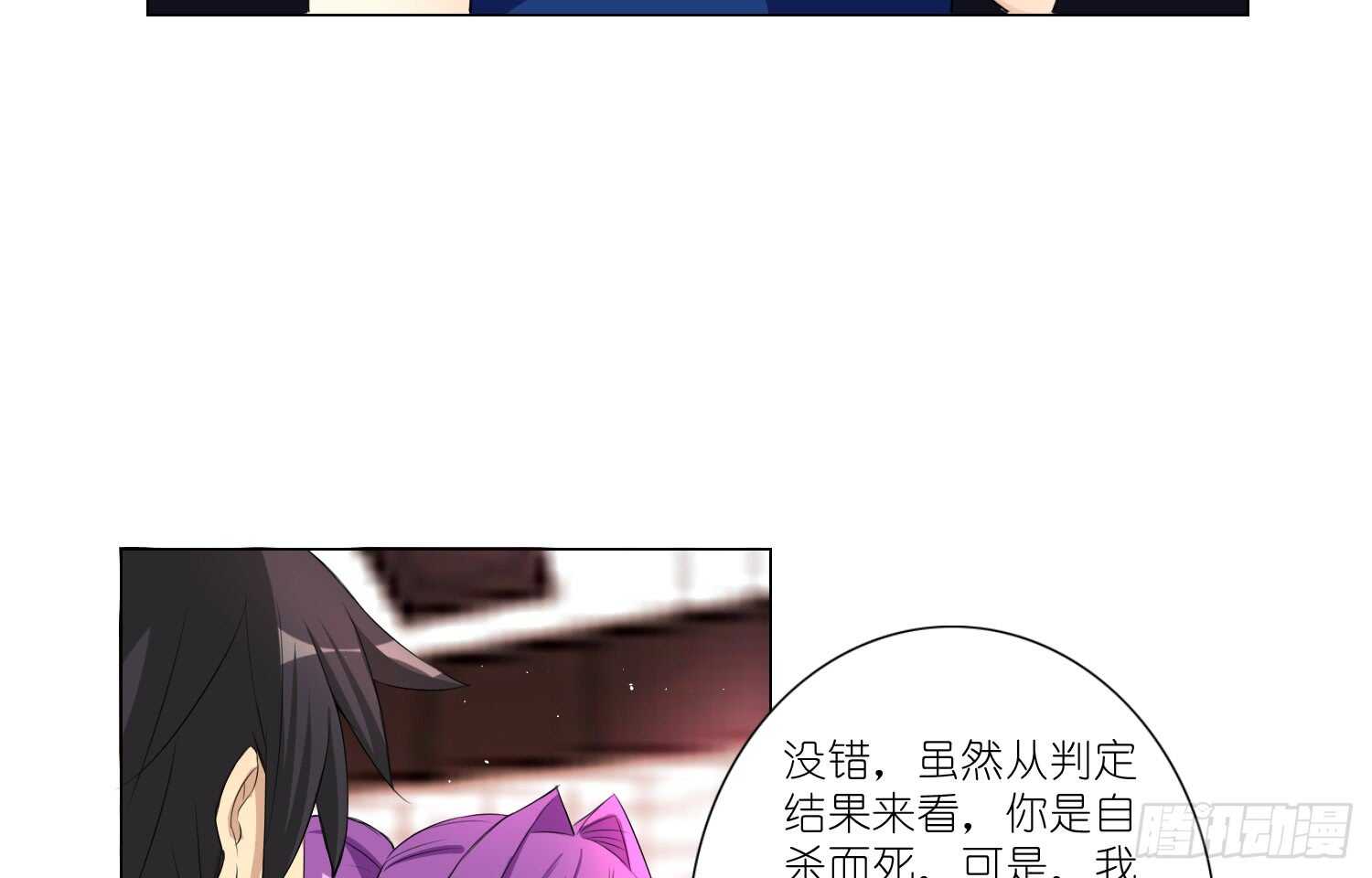 品酒师(1/2)-第67话