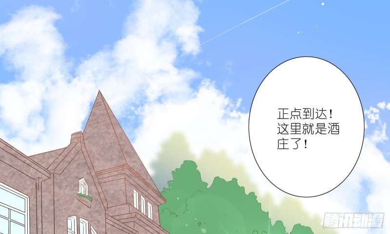 楚家有女初养成(1/2)-第69话