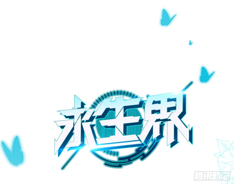 樱桃与蛋糕(1/2)-第71话