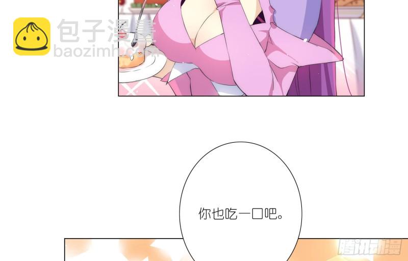 樱桃与蛋糕(1/2)-第71话