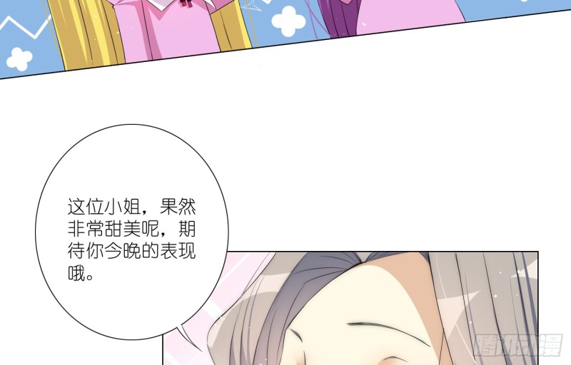樱桃与蛋糕(1/2)-第71话