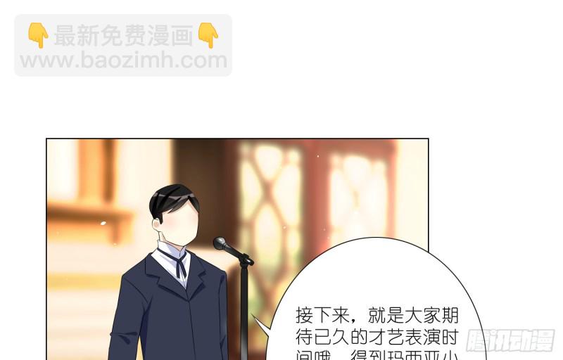 樱桃与蛋糕(1/2)-第71话