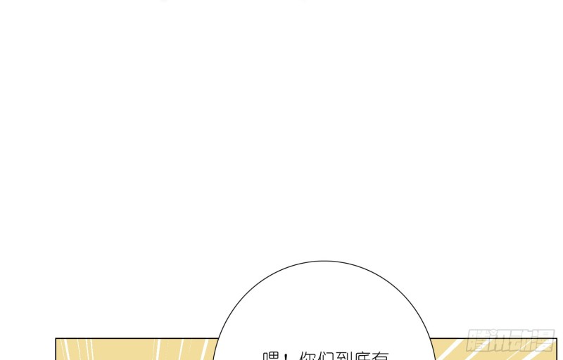樱桃与蛋糕(1/2)-第71话