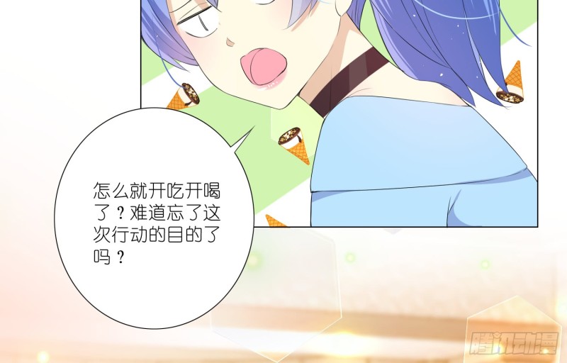 樱桃与蛋糕(1/2)-第71话