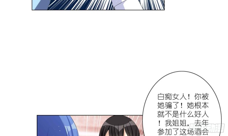 品酒师的酒庄(1/2)-第73话
