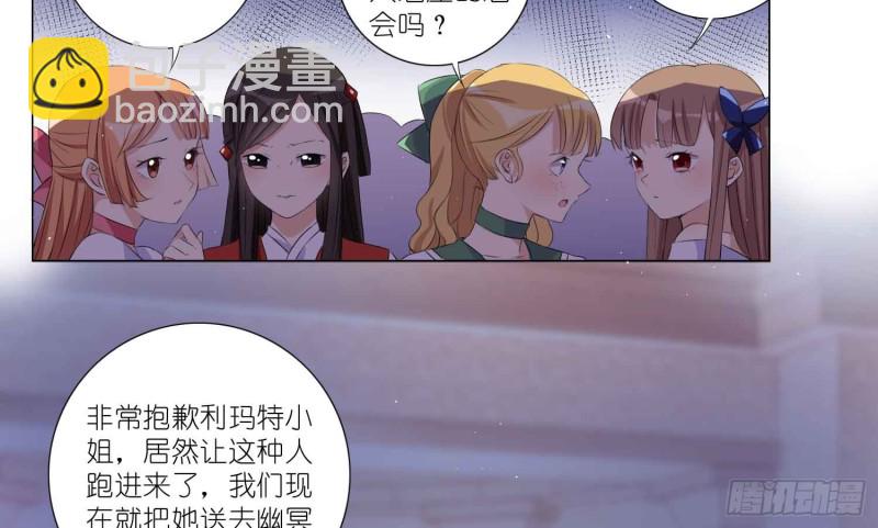 品酒师的酒庄(1/2)-第73话