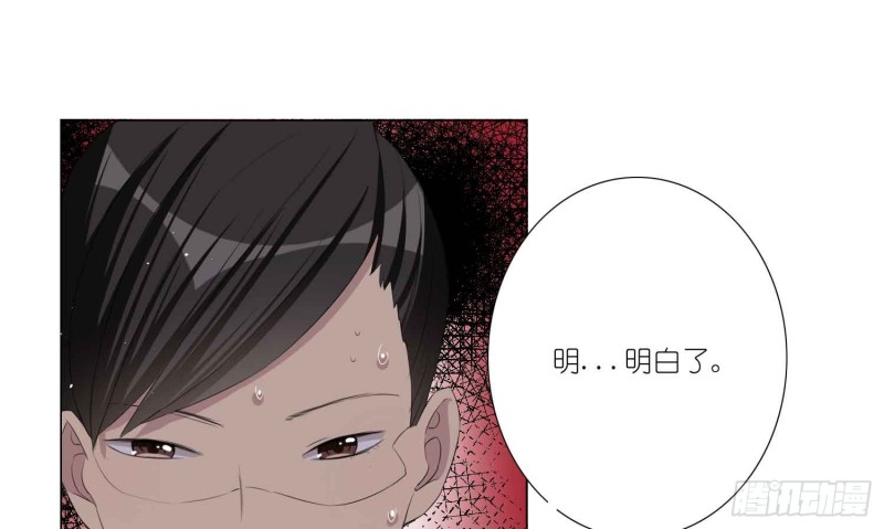 品酒师的酒庄(1/2)-第73话