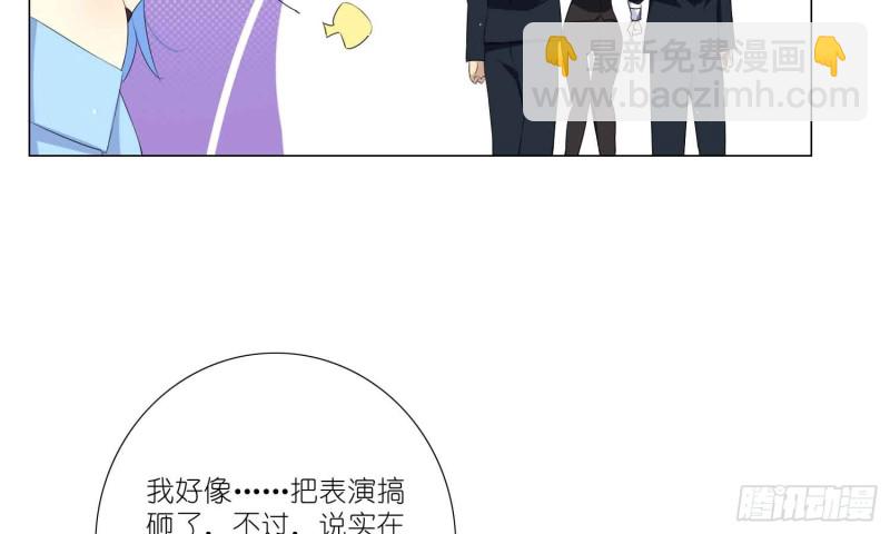 品酒师的酒庄(1/2)-第73话